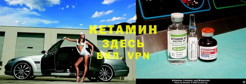 Кетамин ketamine  магазин продажи   Сорочинск 