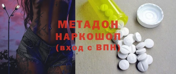 MESCALINE Верхний Тагил