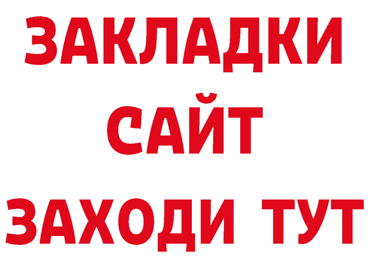 Кетамин VHQ зеркало площадка гидра Сорочинск